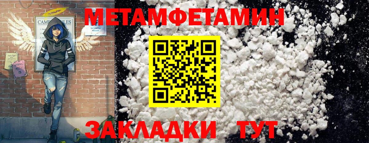 Щёлково  Amphetamine Premium  АМФ  Amphetamine  Вход с VPN 