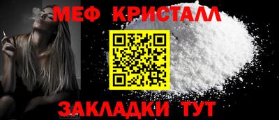 первитин Кинель
