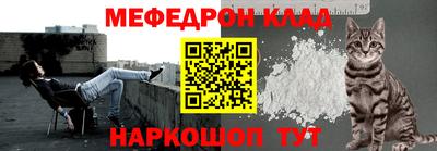 первитин Кинель