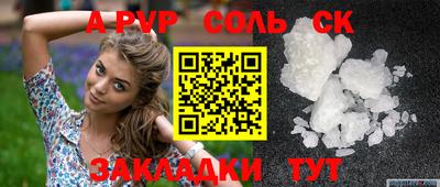 гашиш Кингисепп