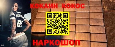 первитин Кинель