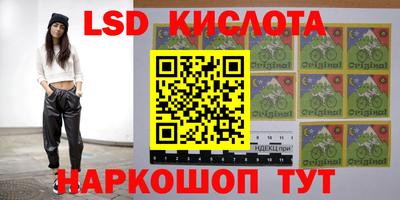 гашиш Кингисепп