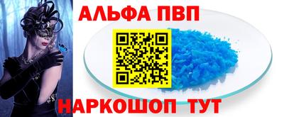 гашиш Кингисепп