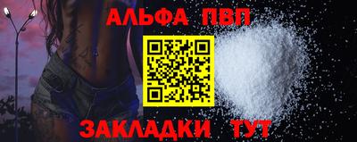 первитин Кинель