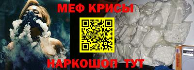 первитин Кинель
