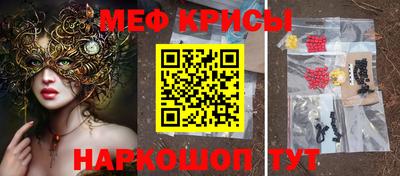 первитин Кинель