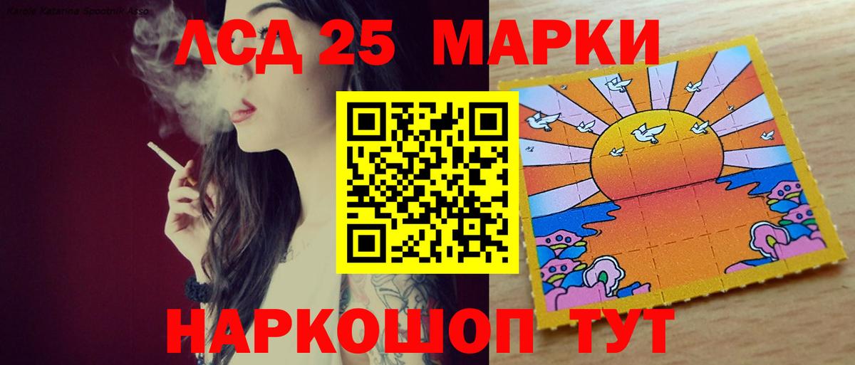 Лсд 25 экстази  Лсд 25 экстази кислота  Вход с VPN  LSD-25 экстази кислота  mega сайт  Щёлково 