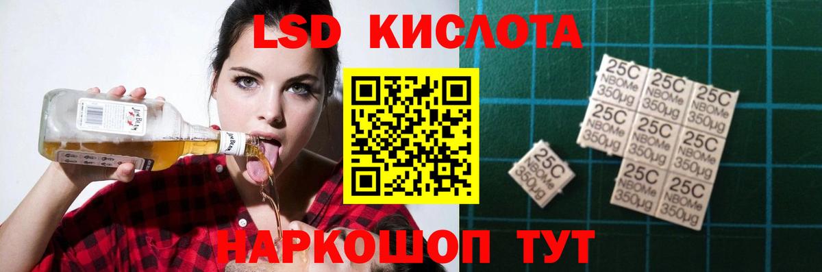 ЛСД экстази ecstasy Щёлково