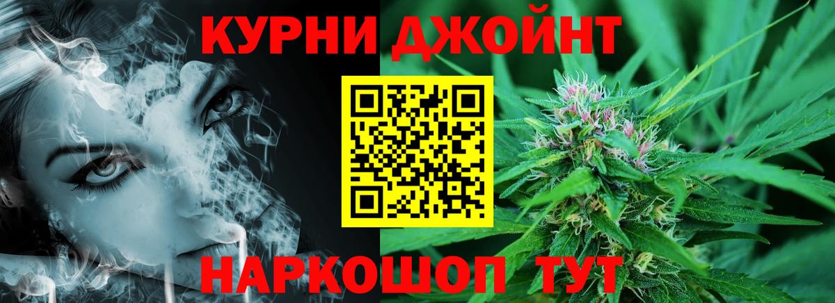 Бошки Шишки сатива  МАРИХУАНА тримм  Щёлково  Вход с VPN  Конопля VHQ 